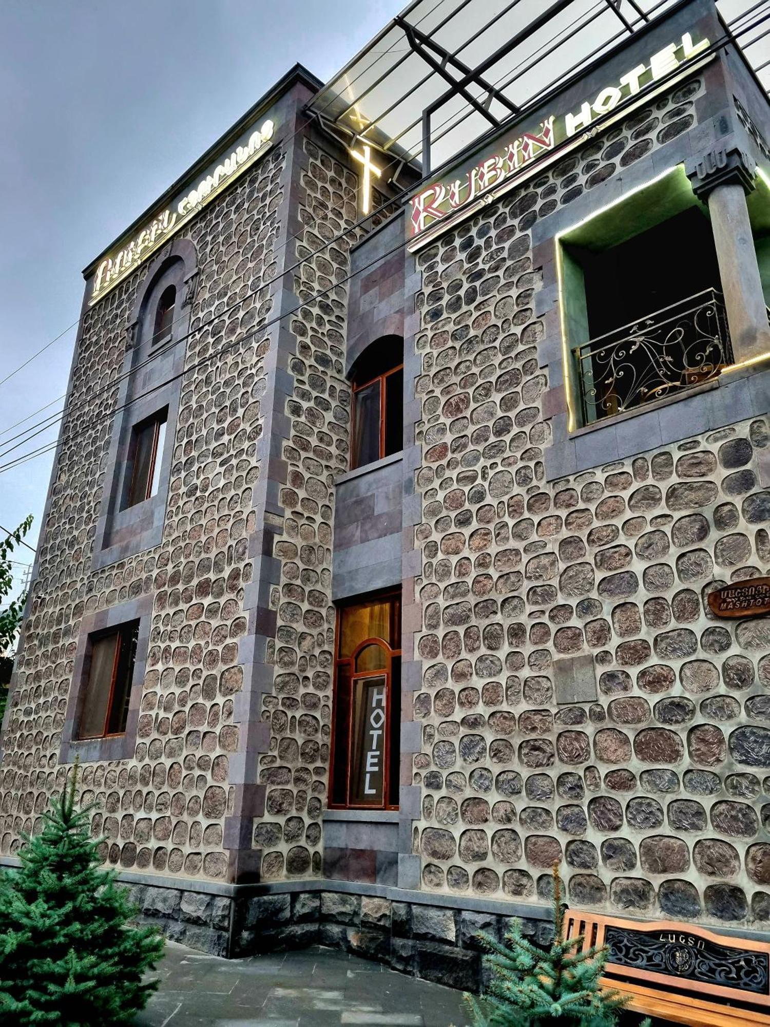 Rubin Hotel Goris Luaran gambar