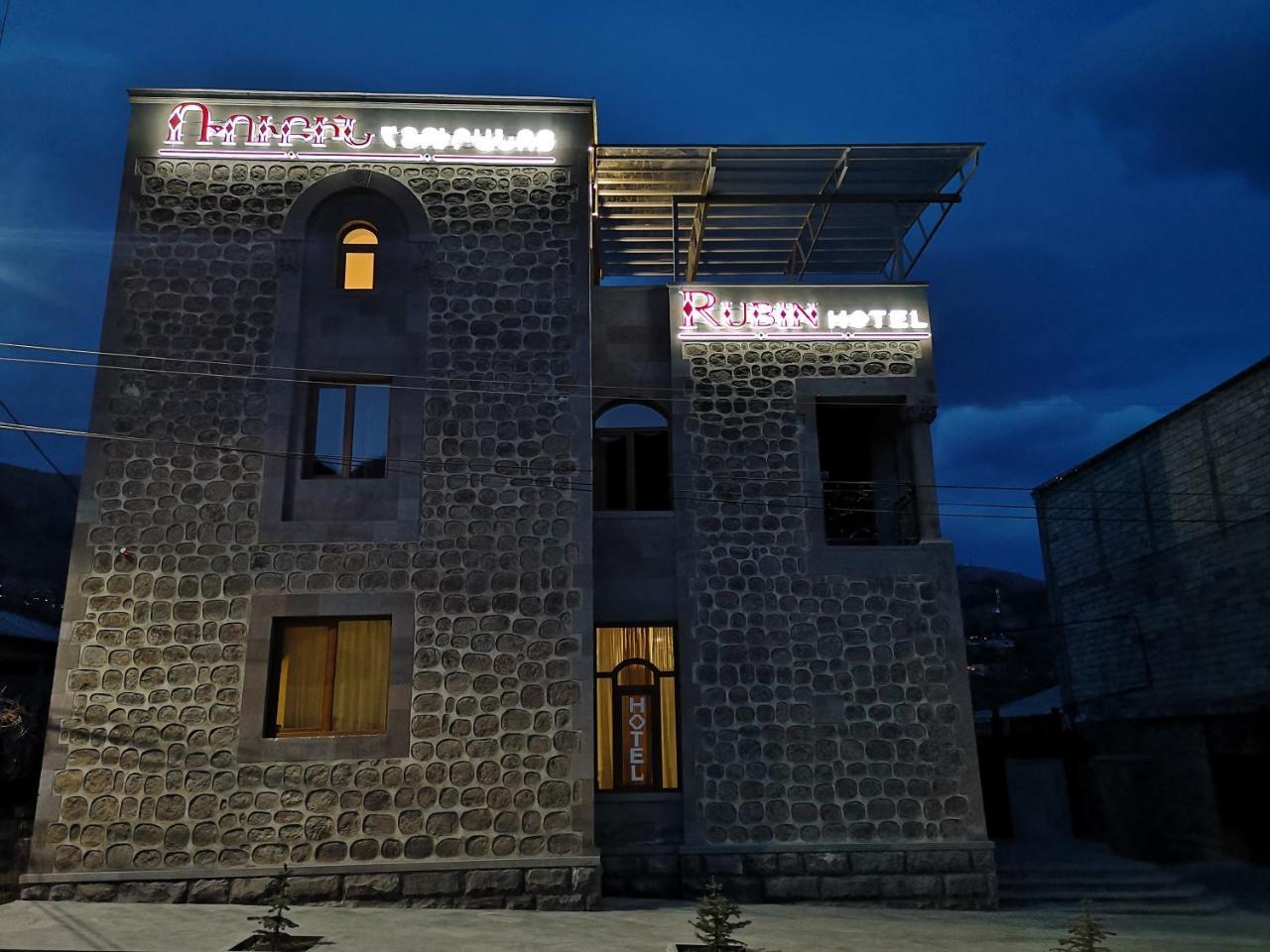 Rubin Hotel Goris Luaran gambar