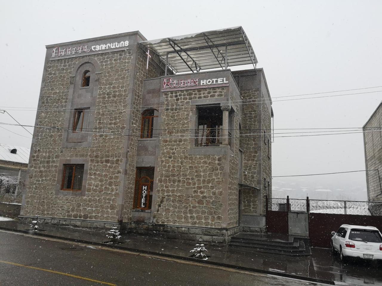 Rubin Hotel Goris Luaran gambar